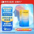 【原研药】[安律凡] 阿立哌唑口服溶液 150ml：0.15g/盒