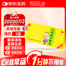 同仁堂儿感清口服液10ml*10支 解表清热宣肺化痰小儿风寒感冒发热恶寒鼻塞流涕咳嗽有痰咽喉肿痛流行性感冒