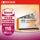 【原研进口】可定 瑞舒伐他汀钙片10mg*7片*4板/盒