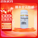 [耐赋康]布地奈德肠溶胶囊 4mg*120粒 1盒装