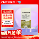 【原研药】BMI  羔羊胃提取物维B12胶囊 60粒/盒