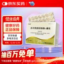 【原研药】BMI 羔羊胃提取物维B12颗粒 1g*6袋/盒