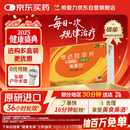 【原研进口】希爱力 他达拉非片 5mg*28片/盒