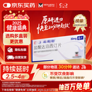 【原研进口】必利劲 盐酸达泊西汀片 30mg*6片/盒