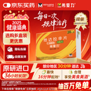 【原研进口】希爱力 他达拉非片 5mg*28片/盒