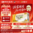 【原研进口】希爱力 他达拉非片 10mg*4片/盒