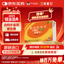 【原研进口】希爱力 他达拉非片 5mg*28片/盒