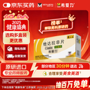 【原研进口】希爱力 他达拉非片 10mg*4片/盒