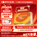 【原研进口】希爱力 他达拉非片 5mg*28片/盒