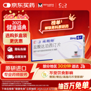 【原研进口】必利劲 盐酸达泊西汀片 30mg*6片/盒