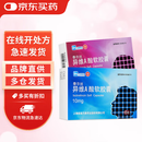 [泰尔丝] 异维A酸软胶囊10mg*20粒/盒eva软胶囊