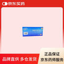 【原研进口】维德思 盐酸伐昔洛韦片 0.5g*10片/盒