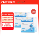 舒泰神 舒斯通复方聚乙二醇(3350)电解质散 6.9g*10袋/盒 2盒装