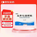 康臣 益肾化湿颗粒 10g*6袋5盒装