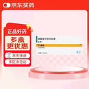 2盒装【原研进口】[达菲] 磷酸奥司他韦胶囊75mg*10粒/盒