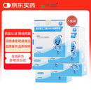 舒泰神 舒斯通复方聚乙二醇(3350)电解质散 6.9g*10袋/盒 5盒装