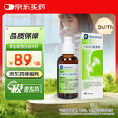 【原研进口】仙璐贝 欧龙马口服滴剂50ml/盒 儿童成人适用