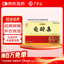 广誉远 龟龄集0.3g*24粒/盒