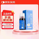 2盒装 [健兴] 肺力咳合剂100ml/瓶