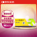 【原研进口】康士得 比卡鲁胺片 50mg*28片/盒