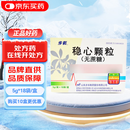 [步长] 稳心颗粒5g*18袋/盒