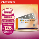 【原研进口】可定 瑞舒伐他汀钙片10mg*28片/盒