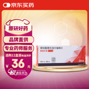 【原研进口】倍他乐克 琥珀酸美托洛尔缓释片47.5mg*28片/盒