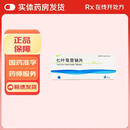 [欧开] 七叶皂苷钠片30mg*12片/盒