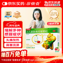 【儿科好药】小快克 小儿氨酚黄那敏颗粒4g*10袋 儿童普通感冒流感 头痛发热 鼻塞流涕 四肢酸痛咽痛 草莓味