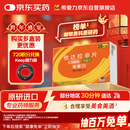 【原研进口】希爱力 他达拉非片 5mg*28片/盒