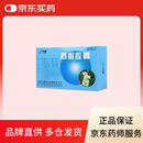 [大隆] 舒眠胶囊0.4g*48粒/盒