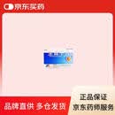 [瑞克] 生血宁片0.25g*12片*2板/盒