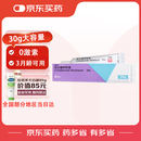 【原研进口】[舒坦明] 克立硼罗软膏2%*30g/盒