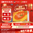 【原研进口】希爱力 他达拉非片 5mg*28片/盒 男科用药