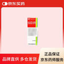 [健得] 生血宝合剂100ml/瓶 