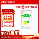 同仁堂（TRT）[太阳] 肾炎康复片0.48g*45片/瓶 10盒装