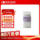 龙牡 小儿紫贝宣肺糖浆 100ml/盒