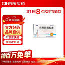 [步长] 前列舒通胶囊0.4g*48粒/盒 4盒装