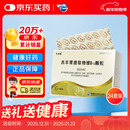 24盒装BMI 羔羊胃提取物维B12颗粒 1g*6袋原研药