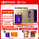 [广誉远] 精品龟龄集0.3g*60粒/盒