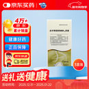 3盒装[BMI] 羔羊胃提取物维B12胶囊 60粒/盒