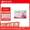 [奥欣桐] 地屈孕酮片 10mg*20片/盒