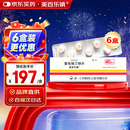 【美百乐镇】普伐他汀钠片 40mg*28片/盒 6盒装