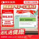 [安朗] 硝呋太尔-制霉菌素阴道栓 0.5g:20万IU*6粒