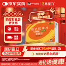 【原研进口】希爱力 他达拉非片 5mg*28片/盒 男科用药