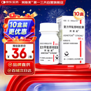 【原研药】阿斯美 复方甲氧那明胶囊 60粒/瓶 10盒装