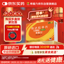 【原研进口】希爱力 他达拉非片 5mg*28片/盒