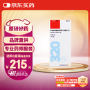 【原研进口】信必可 布地奈德福莫特罗吸入粉雾剂(II) 320μg:9μg*60吸/盒