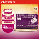 【原研药】耐信 艾司奥美拉唑镁肠溶片 20mg*7片/盒 6盒装