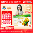 【儿科好药】小快克 小儿氨酚黄那敏颗粒4g*10袋 儿童普通感冒流感 头痛发热 鼻塞流涕 四肢酸痛咽痛 草莓味